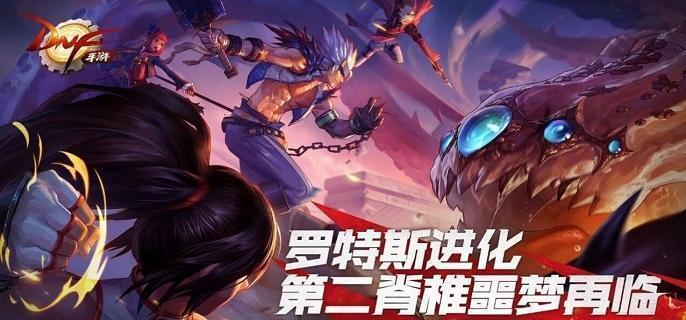 DNF手游护石攻略 提升属性全指南