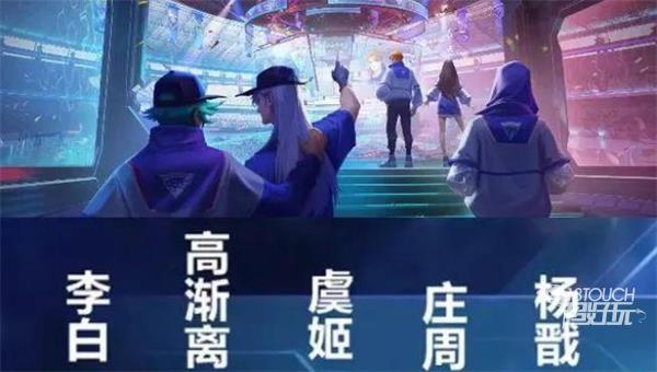 王者荣耀张良电竞版皮肤价格及信息汇总