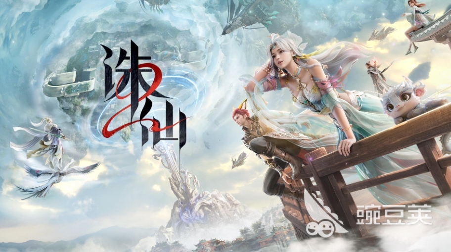 诛仙2手游：实现跨平台无缝体验