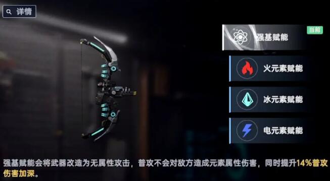 探索人马座星系：星球重启源码最佳搭配指南