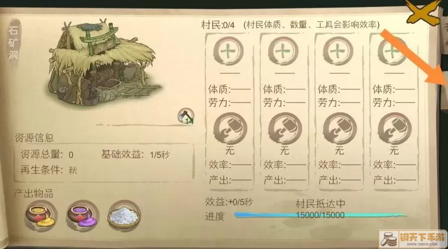 桃源记砍竹子指南：必备工具及技巧