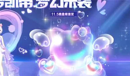 诺亚传说BOSS分布位置查询指南