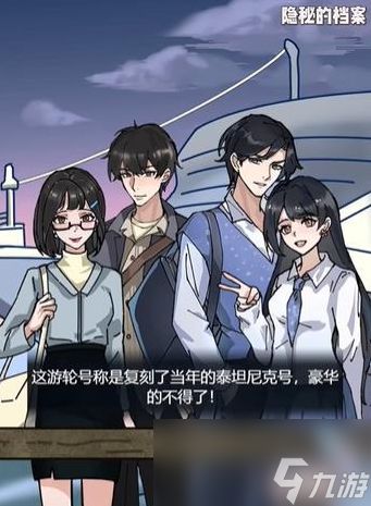 情侣互动游戏：8大关卡攻略揭秘