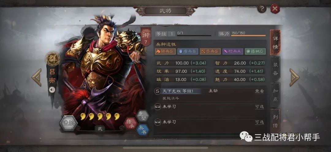 菜刀队里的T0天花板，暴力秒人天骑，比三势吕强上几个档次！