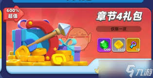 《弓箭传说2：解锁探险家成就的秘籍揭秘》