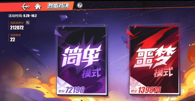 《航海王：热血航线》噩梦人机攻略解析
