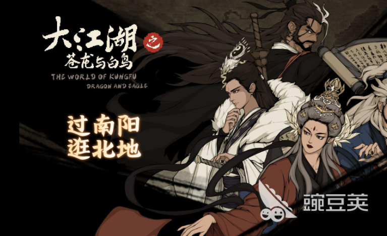 揭秘苍龙与白鸟太玄剑法：江湖秘籍学习指南