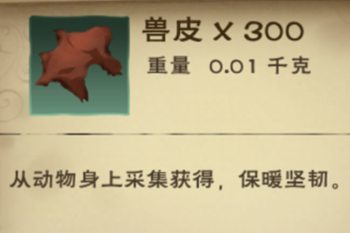 探索皮革创造的艺术与魔法皮革的独特用途