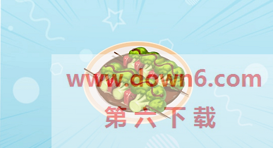 摩尔庄园特色串烤海琴花烹饪指南