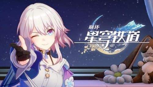 《崩坏：星穹铁道》云游戏网页版试玩