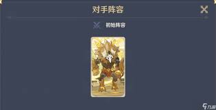 原神：击败丘丘岩盔王之高效策略与实战指南