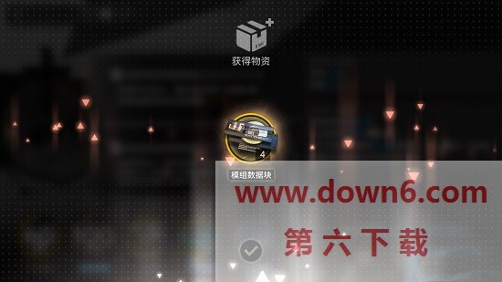 明日方舟：模组数据块应用教程详解