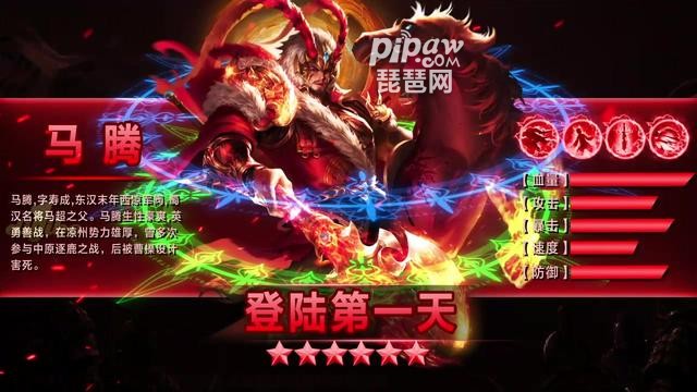 三国红包版：如何搭配武将以实现最强战斗力