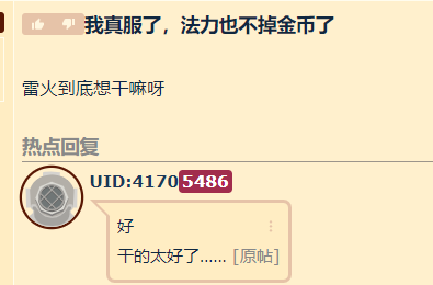 魔兽怀旧服：最后2个刷金圣地也被修复，网易连砍5刀，GZS完了！