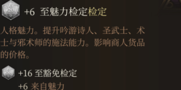 博德之门3：失落之镜攻略指南