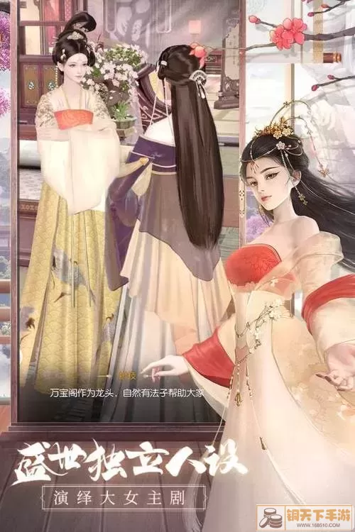 盛唐烟雨中的九游