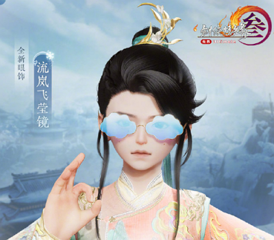 剑网3流岚套装价格攻略