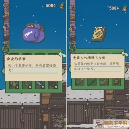 月兔历险记NPC解锁时刻 全攻略指南