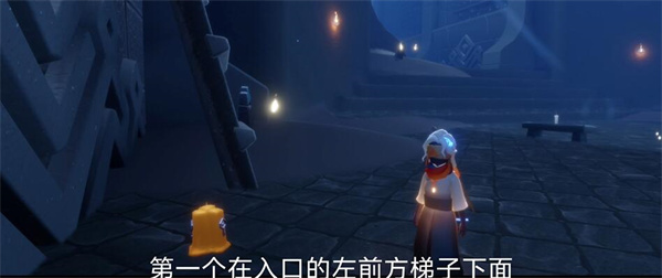 《光遇》2024年6月12日季节蜡烛具体位置揭晓