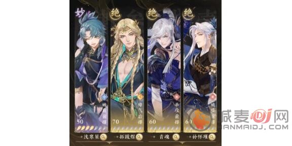 乱世公主雅舍攻略：摇光录秘籍解析