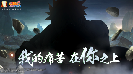 《火影忍者手游》3月31日每日一题解答汇总