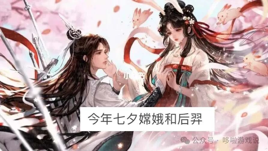 8月商城突变，嫦娥笑了，杨玉环新皮肤或将上架，澜亚运会皮肤实锤