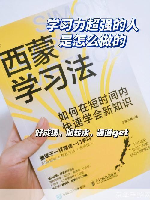 时方英语复读机：提升语言能力的便捷工具