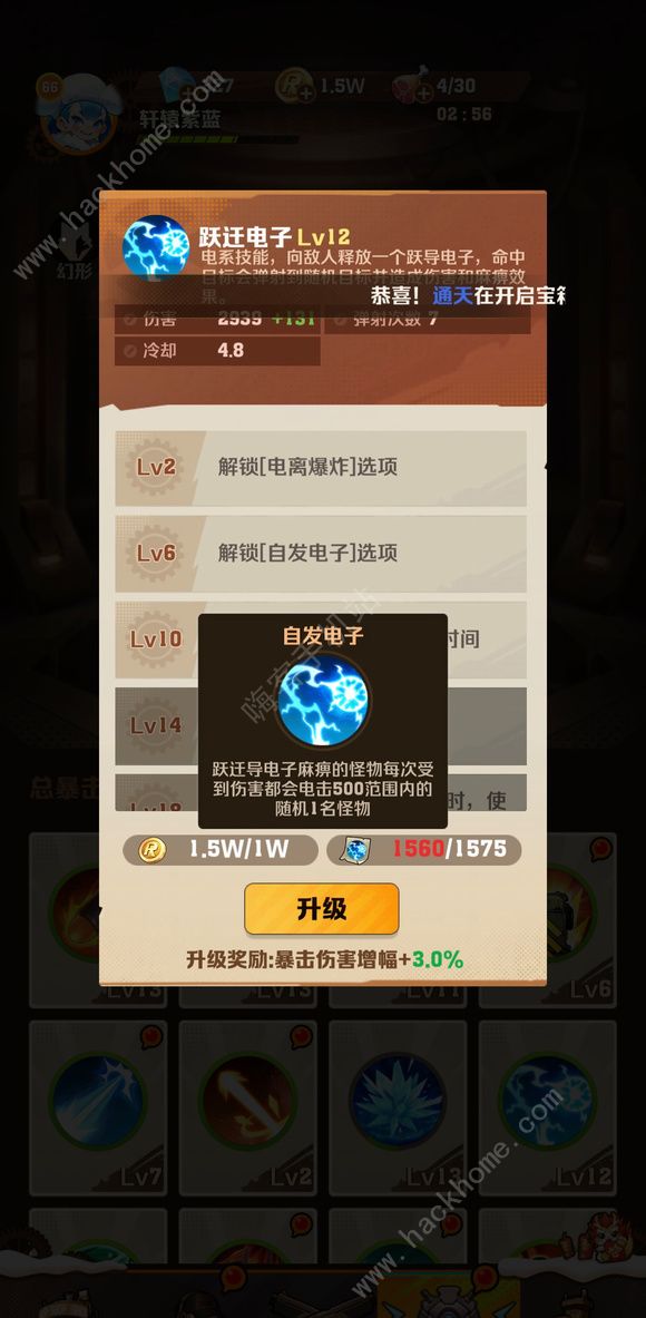 新手玩家指南：快节奏战斗！高效爆肝开荒战术解析