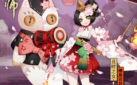 《阴阳师》式神丑时之女：精湛战斗点位攻略