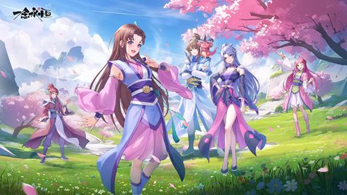 一念永恒：少年逐梦升星必备资源全解析