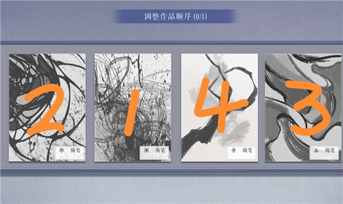 黑猫奇闻社第二章：作品排序揭秘