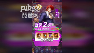 巅峰对决：强者如何做出英雄选择