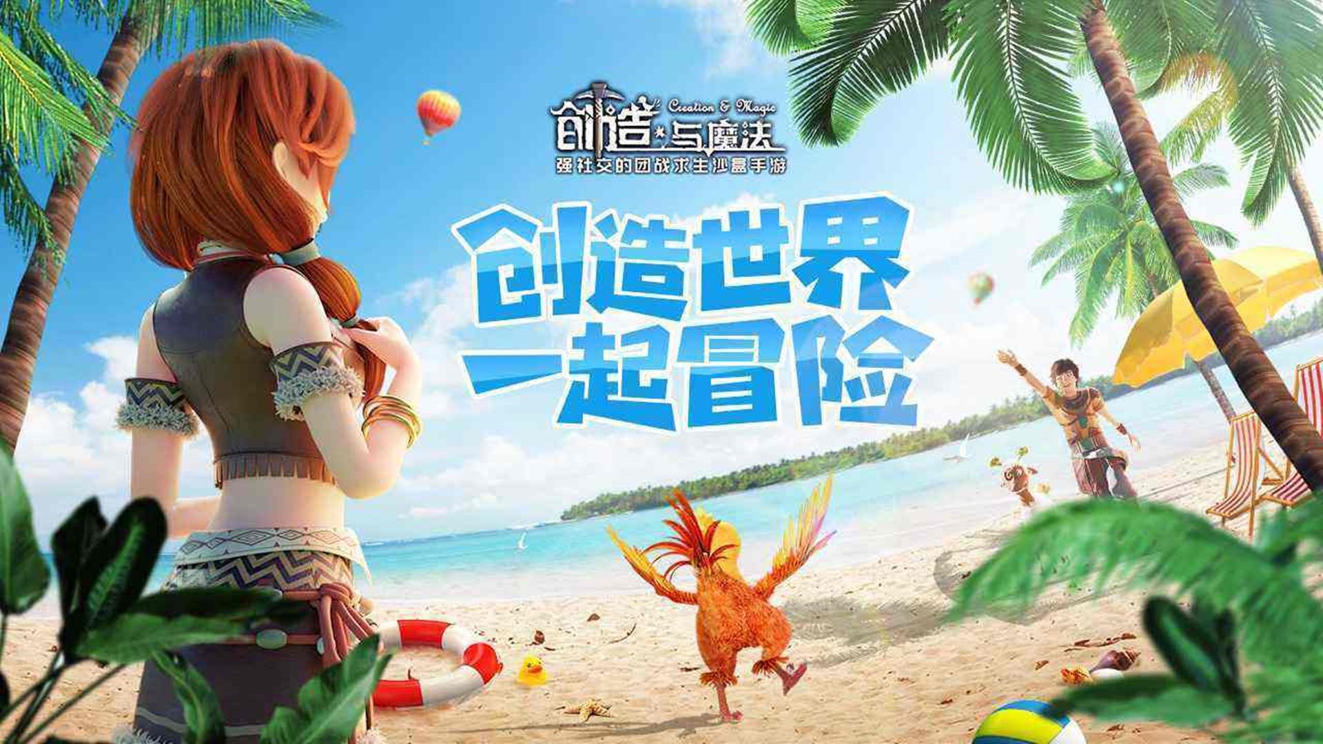 揭秘：白猿位置刷新，探索神秘创造之谜