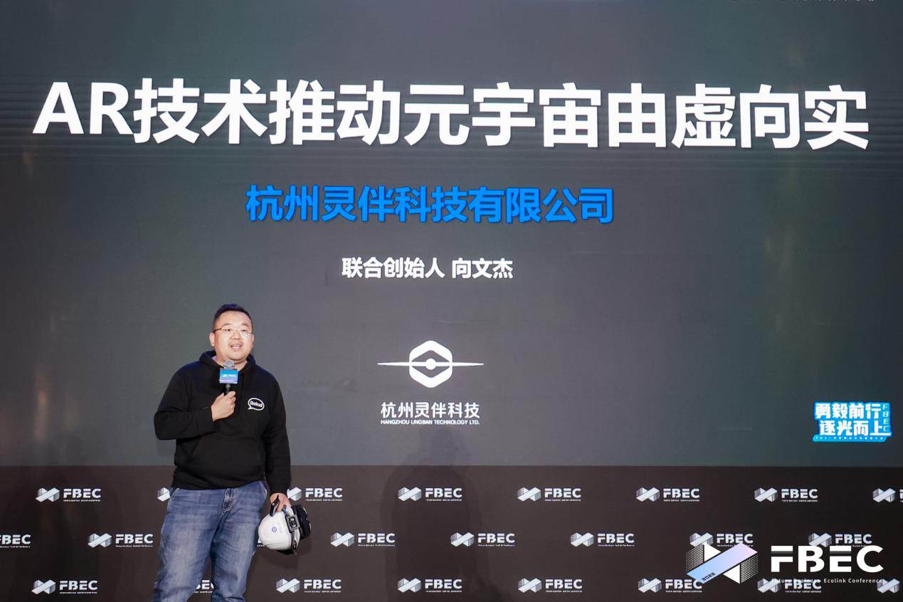 2024年全球商业精英论坛大会回顾