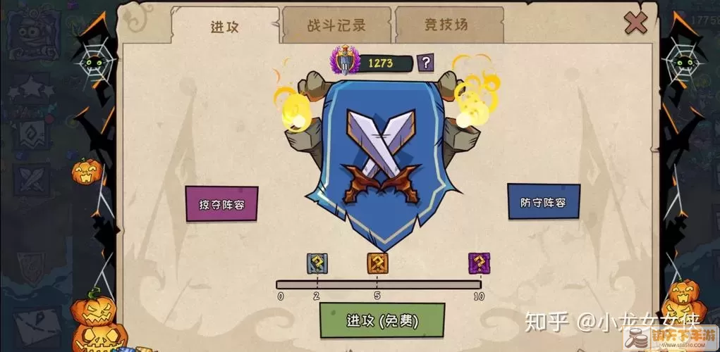 宠物萌消VIP等级和宝箱领取指南