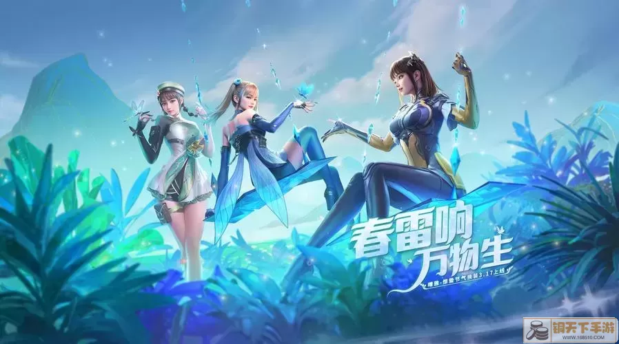 《穿越火线》手游攻略