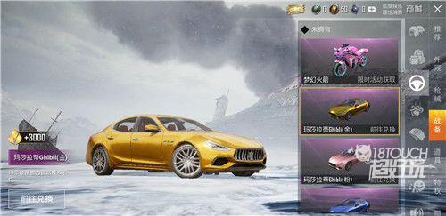 2022年1月和平精英免费兑换码一览，CDKey领取攻略