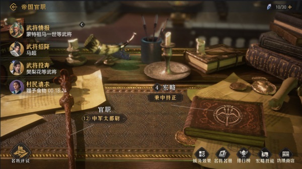 《S4赛季前瞻揭秘：英雄荣耀，维京之战即将开启！》