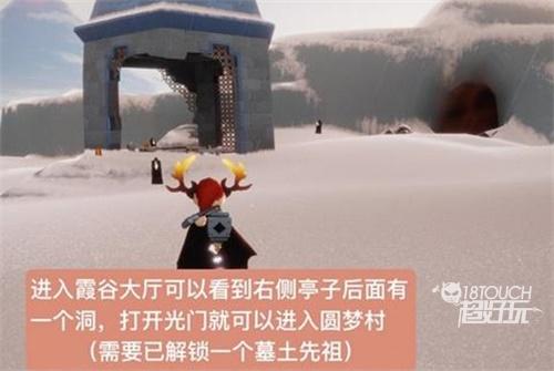《光遇2.10复刻：先祖兑换图详览》