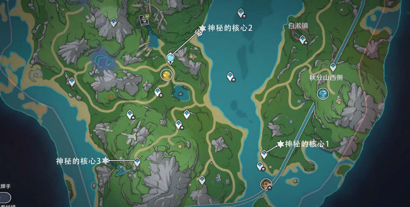 原神：揭秘7个神秘核心的搜集地点