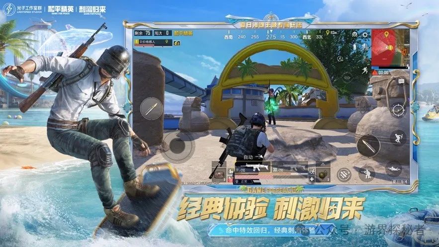《和平精英：载具飙车大冒险》终极攻略——真实操控体验，极限竞速生存指南！