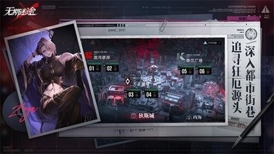 《无期迷途》夜尽天明全新玩法