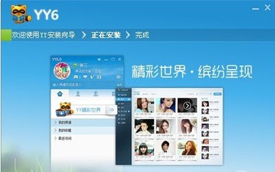 揭秘歪歪活动中心：探索其特色与功能