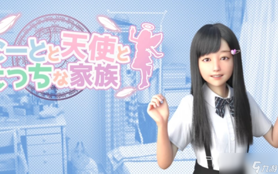 《探索甜蜜家族：死宅玩家的专属游戏攻略》