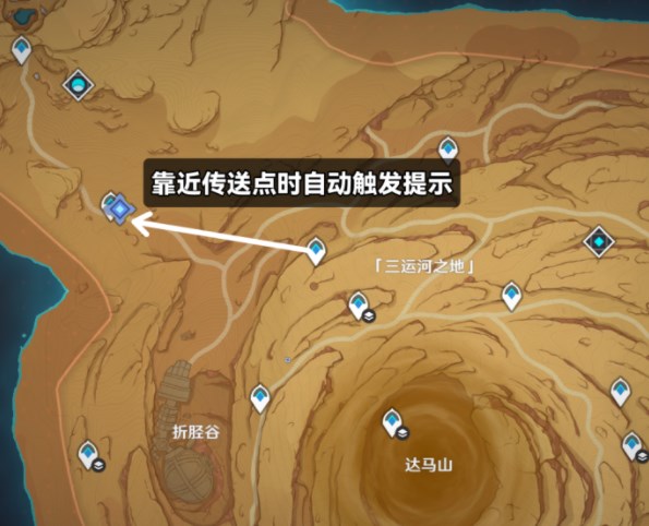 《原神》赫瓦雷纳1善恶攻略详解