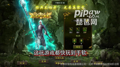 高效提升御龙争霸战力的秘诀指南