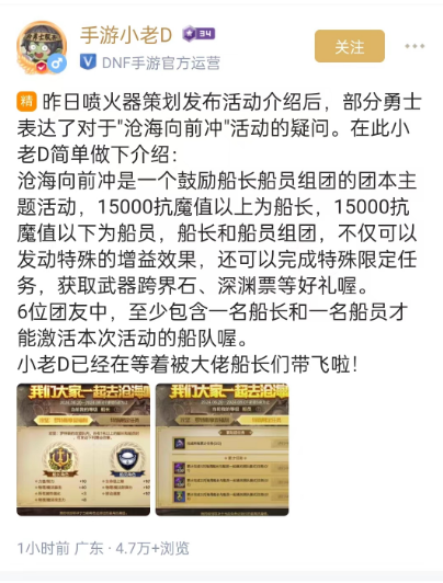 dnf手游SS武器跨界石获取方式有变，附毕业武器找回教程
