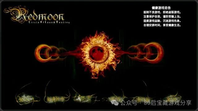 曾将中文带火的韩国网游，却被自己搞凉，19年后又想复活捞一笔？