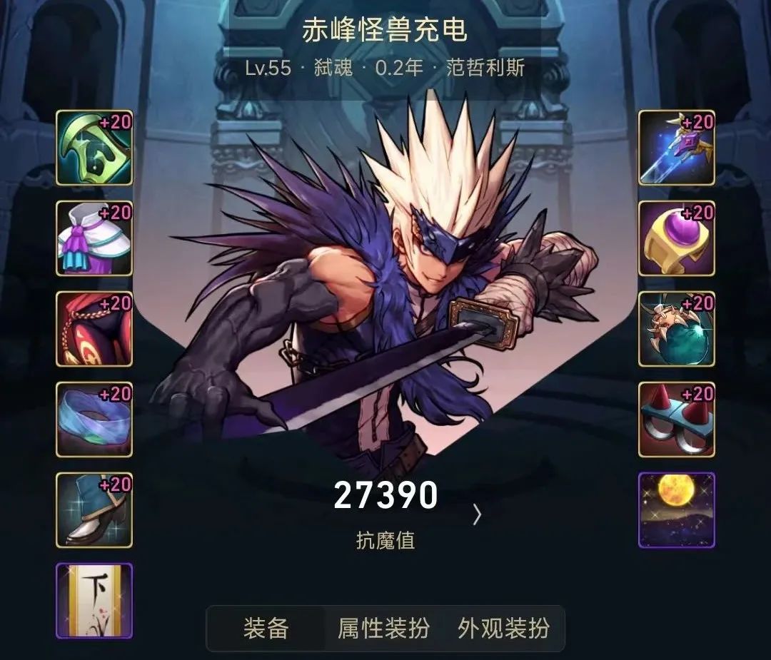 DNF手游：全服抗魔值排行榜前十名！快来看看有没有你们区的大佬！