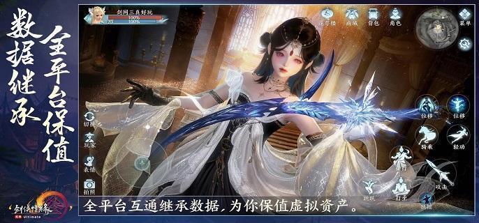 剑网3无界奶药奇穴最佳搭配